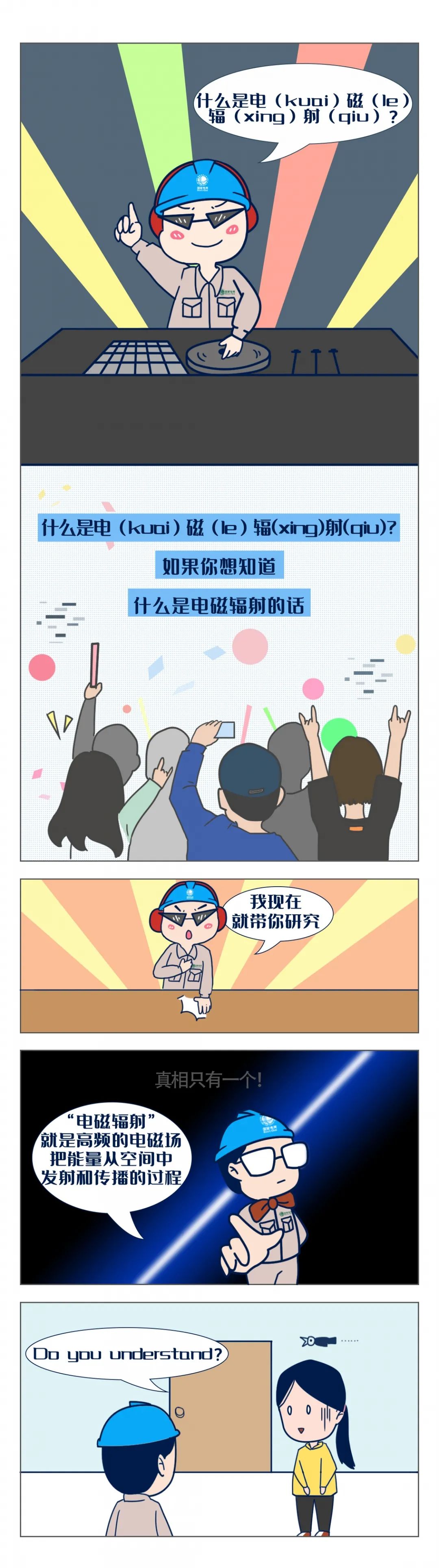 國產(chǎn)電磁兼容儀器設備